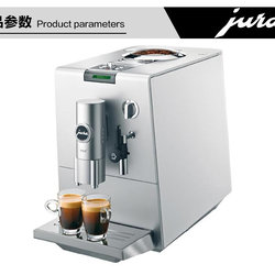 JURA/優(yōu)瑞ENA5 ENA7家用辦公用全自動咖啡機(jī)